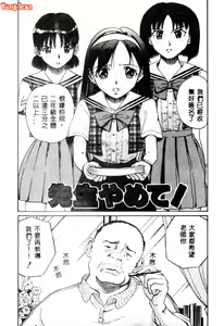 Page 6 of Nikuyoku Shidou - Lust - Instruction - preview thumbnail