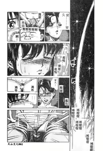 Page 62 of Nikuyoku Shidou - Lust - Instruction - preview thumbnail