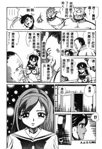 Page 63 of Nikuyoku Shidou - Lust - Instruction - preview thumbnail
