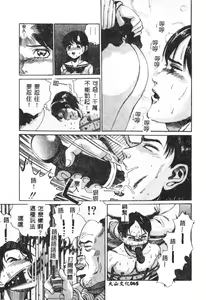 Page 66 of Nikuyoku Shidou - Lust - Instruction - preview thumbnail