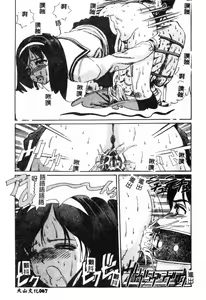 Page 68 of Nikuyoku Shidou - Lust - Instruction - preview thumbnail