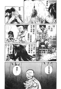 Page 69 of Nikuyoku Shidou - Lust - Instruction - preview thumbnail