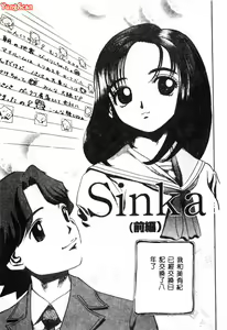 Page 76 of Nikuyoku Shidou - Lust - Instruction - preview thumbnail