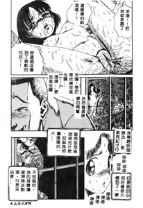Page 80 of Nikuyoku Shidou - Lust - Instruction - preview thumbnail