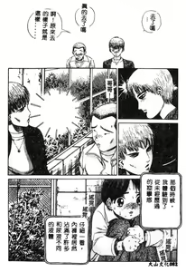 Page 83 of Nikuyoku Shidou - Lust - Instruction - preview thumbnail