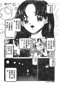 Page 85 of Nikuyoku Shidou - Lust - Instruction - preview thumbnail