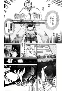 Page 9 of Nikuyoku Shidou - Lust - Instruction - preview thumbnail