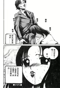 Page 91 of Nikuyoku Shidou - Lust - Instruction - preview thumbnail