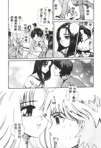 Page 94 of Nikuyoku Shidou - Lust - Instruction - preview thumbnail