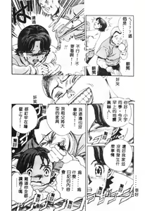 Page 99 of Nikuyoku Shidou - Lust - Instruction - preview thumbnail