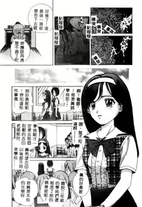 Page 10 of Nikuyoku Shidou - Lust - Instruction - preview thumbnail