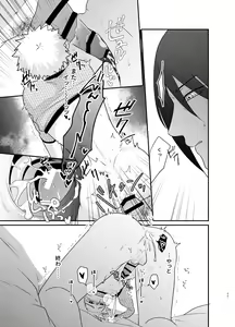 Page 56 of Gochamaze 37 ~Rei no Heya ni Tojikomete Okimashita~ - preview thumbnail