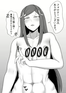 Page 3 of Nadesuko no Soushuuhen - preview thumbnail