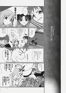 Page 2 of Magical Bunny Nyan 3 - preview thumbnail