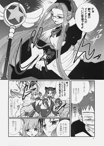 Page 3 of Magical Bunny Nyan 3 - preview thumbnail
