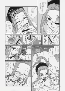 Page 5 of Magical Bunny Nyan 3 - preview thumbnail