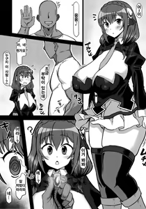 Page 2 of Yunyun Saimin Hon | 융융 최면책 - preview thumbnail
