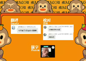 Page 23 of Trap of Love | 热爱陷阱 - preview thumbnail