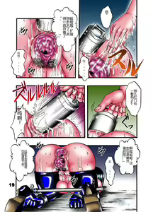 Page 18 of H POWER 3 - preview thumbnail