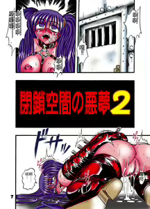 Page 6 of H POWER 3 - preview thumbnail