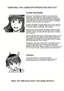 Page 3 of Bijin Tsuma Makimura Yukari Series Hajimete no Otomari Sex - preview thumbnail