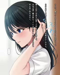 Page 11 of Sabishisa o Umete Kureru no wa Sex dake deshita ~Muteikou na Kokoro o Tozashita Tenkousei~ - preview thumbnail