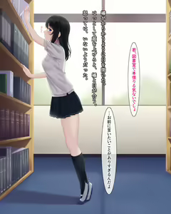 Page 117 of Sabishisa o Umete Kureru no wa Sex dake deshita ~Muteikou na Kokoro o Tozashita Tenkousei~ - preview thumbnail