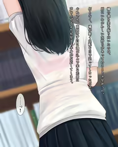 Page 12 of Sabishisa o Umete Kureru no wa Sex dake deshita ~Muteikou na Kokoro o Tozashita Tenkousei~ - preview thumbnail