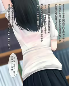 Page 13 of Sabishisa o Umete Kureru no wa Sex dake deshita ~Muteikou na Kokoro o Tozashita Tenkousei~ - preview thumbnail