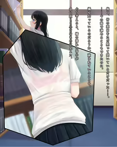 Page 15 of Sabishisa o Umete Kureru no wa Sex dake deshita ~Muteikou na Kokoro o Tozashita Tenkousei~ - preview thumbnail