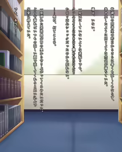 Page 39 of Sabishisa o Umete Kureru no wa Sex dake deshita ~Muteikou na Kokoro o Tozashita Tenkousei~ - preview thumbnail