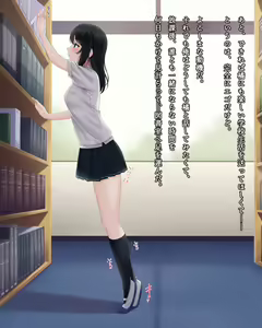 Page 8 of Sabishisa o Umete Kureru no wa Sex dake deshita ~Muteikou na Kokoro o Tozashita Tenkousei~ - preview thumbnail