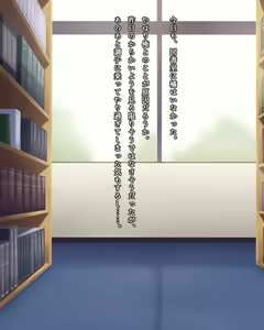 Page 83 of Sabishisa o Umete Kureru no wa Sex dake deshita ~Muteikou na Kokoro o Tozashita Tenkousei~ - preview thumbnail