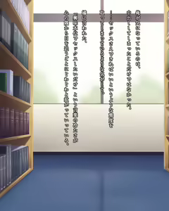 Page 84 of Sabishisa o Umete Kureru no wa Sex dake deshita ~Muteikou na Kokoro o Tozashita Tenkousei~ - preview thumbnail