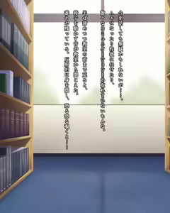 Page 85 of Sabishisa o Umete Kureru no wa Sex dake deshita ~Muteikou na Kokoro o Tozashita Tenkousei~ - preview thumbnail
