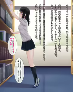Page 9 of Sabishisa o Umete Kureru no wa Sex dake deshita ~Muteikou na Kokoro o Tozashita Tenkousei~ - preview thumbnail