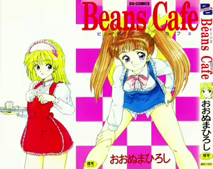 Page 3 of Beans Cafe - preview thumbnail