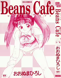 Page 5 of Beans Cafe - preview thumbnail