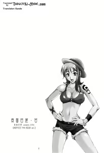 Page 3 of Majimeya Ama - preview thumbnail