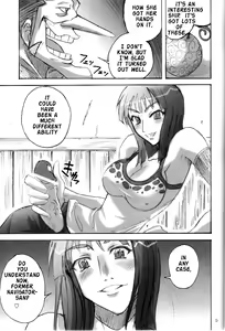 Page 8 of Majimeya Ama - preview thumbnail