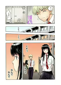 Page 22 of Tenkousei no Seki ga Ore no Hiza no Ue ni Kimatta no de Hame Temita Dai 2-bu 1-2 - preview thumbnail
