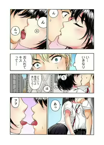 Page 34 of Tenkousei no Seki ga Ore no Hiza no Ue ni Kimatta no de Hame Temita Dai 2-bu 1-2 - preview thumbnail