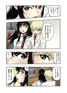 Page 46 of Tenkousei no Seki ga Ore no Hiza no Ue ni Kimatta no de Hame Temita Dai 2-bu 1-2 - preview thumbnail