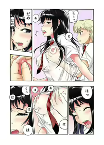 Page 49 of Tenkousei no Seki ga Ore no Hiza no Ue ni Kimatta no de Hame Temita Dai 2-bu 1-2 - preview thumbnail