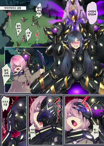 Page 12 of Josou Shounen Hero no Kimi ga Jaaku na Soshiki de TS shite Midara na Onna Kanbu ni Ochiru Manga -Trans Dark Executive- - preview thumbnail