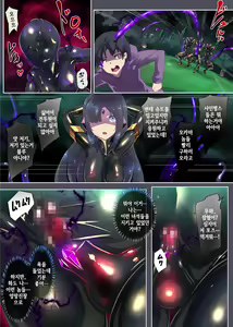 Page 13 of Josou Shounen Hero no Kimi ga Jaaku na Soshiki de TS shite Midara na Onna Kanbu ni Ochiru Manga -Trans Dark Executive- - preview thumbnail