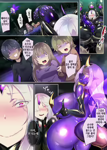 Page 18 of Josou Shounen Hero no Kimi ga Jaaku na Soshiki de TS shite Midara na Onna Kanbu ni Ochiru Manga -Trans Dark Executive- - preview thumbnail