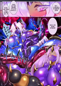Page 25 of Josou Shounen Hero no Kimi ga Jaaku na Soshiki de TS shite Midara na Onna Kanbu ni Ochiru Manga -Trans Dark Executive- - preview thumbnail