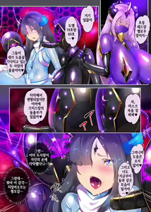 Page 7 of Josou Shounen Hero no Kimi ga Jaaku na Soshiki de TS shite Midara na Onna Kanbu ni Ochiru Manga -Trans Dark Executive- - preview thumbnail