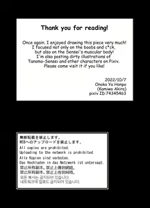 Page 40 of Tanomo Sensei wa Oppai Milk Taiiku Kyoushi | Tanomo-sensei is a Boob Milk Gym Teacher - preview thumbnail